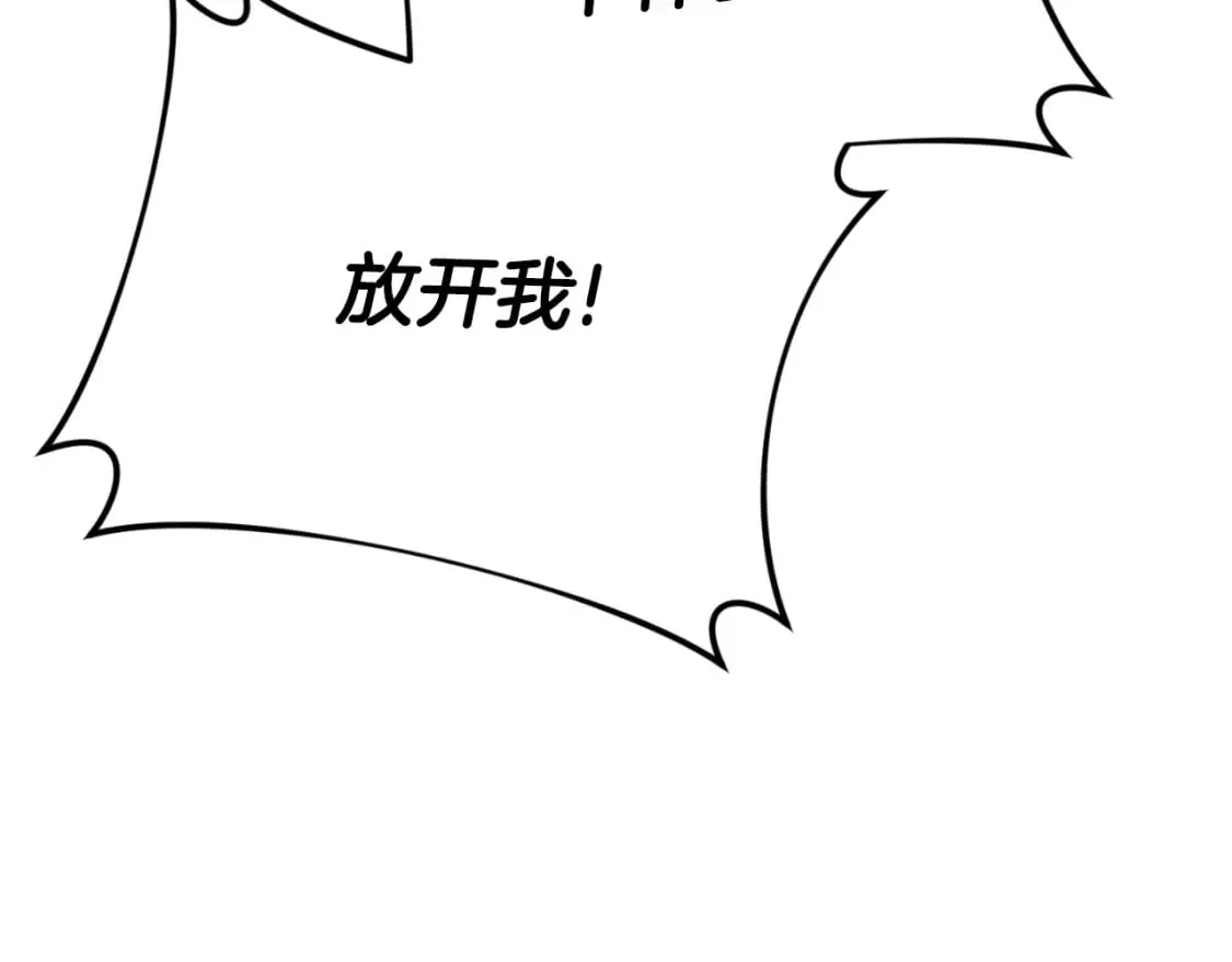 第138话 什么家庭条件 第157页
