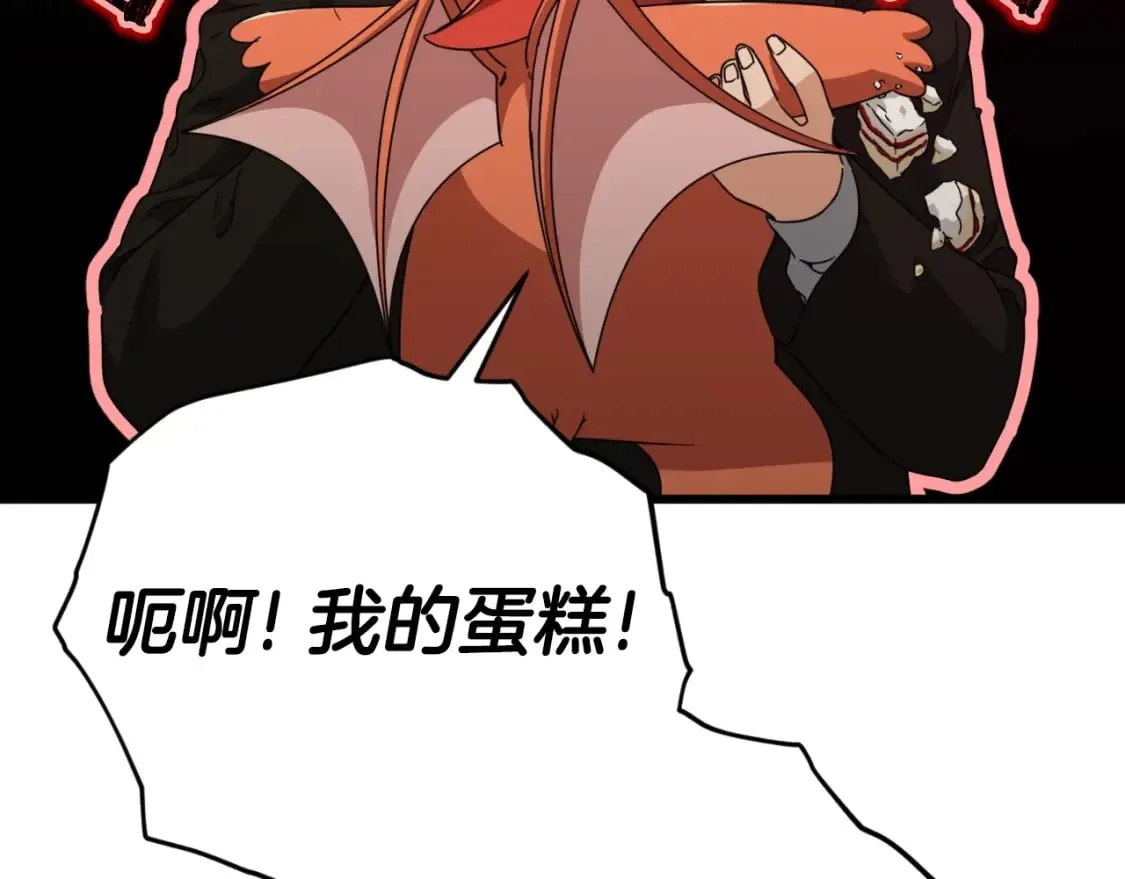 第138话 什么家庭条件 第168页