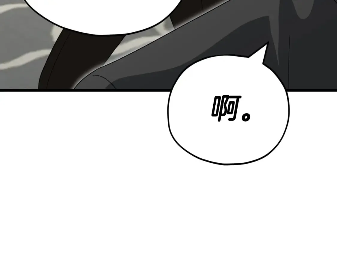 第138话 什么家庭条件 第175页