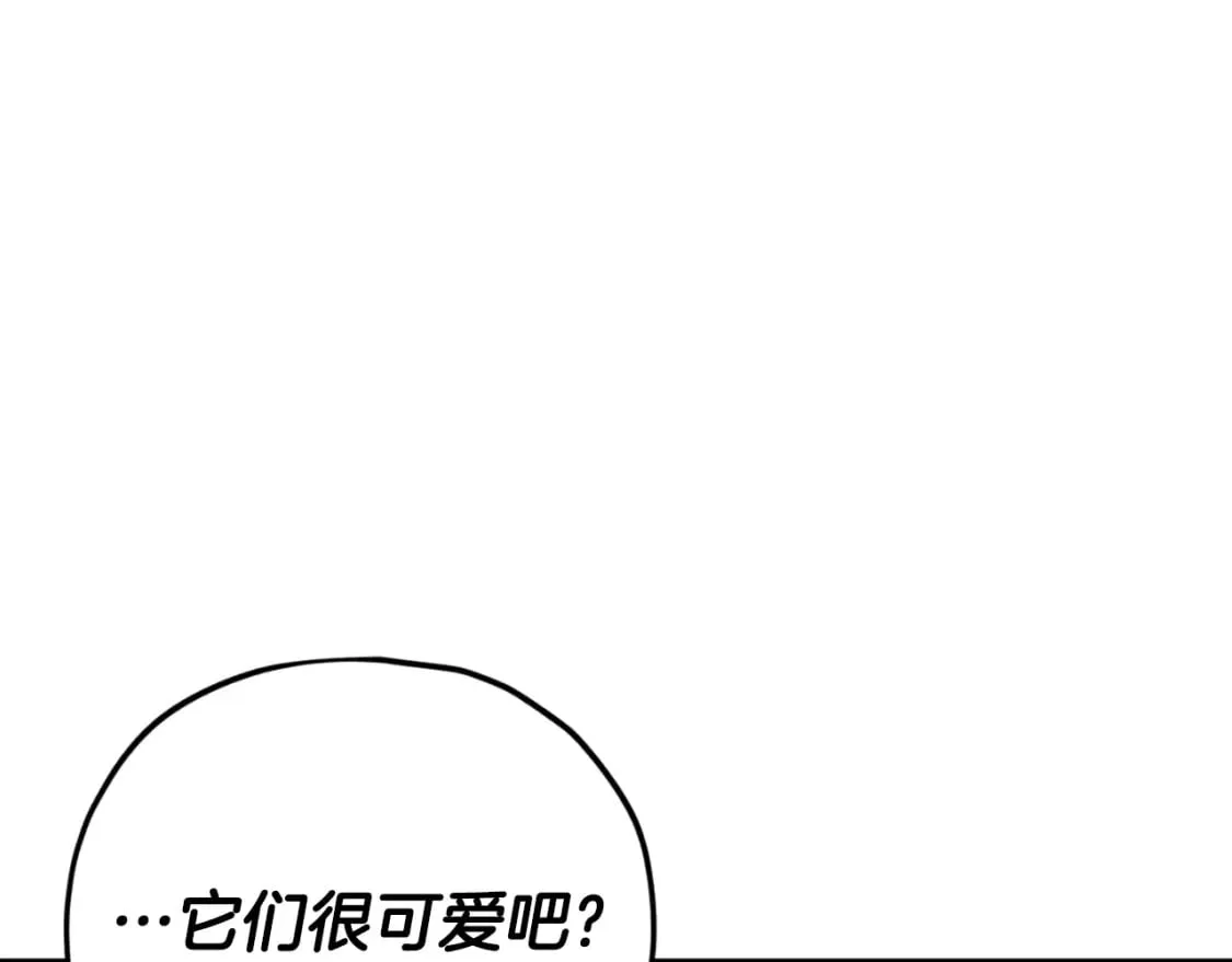 第138话 什么家庭条件 第177页
