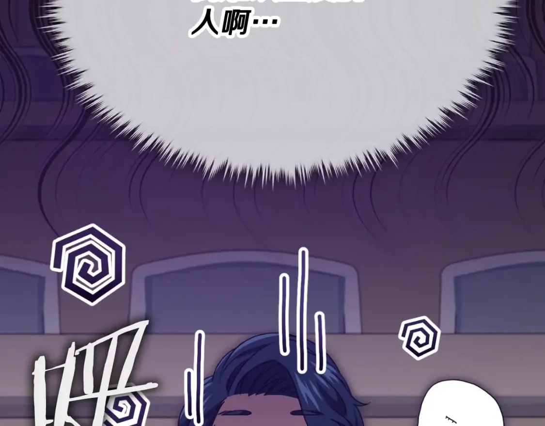 第138话 什么家庭条件 第181页