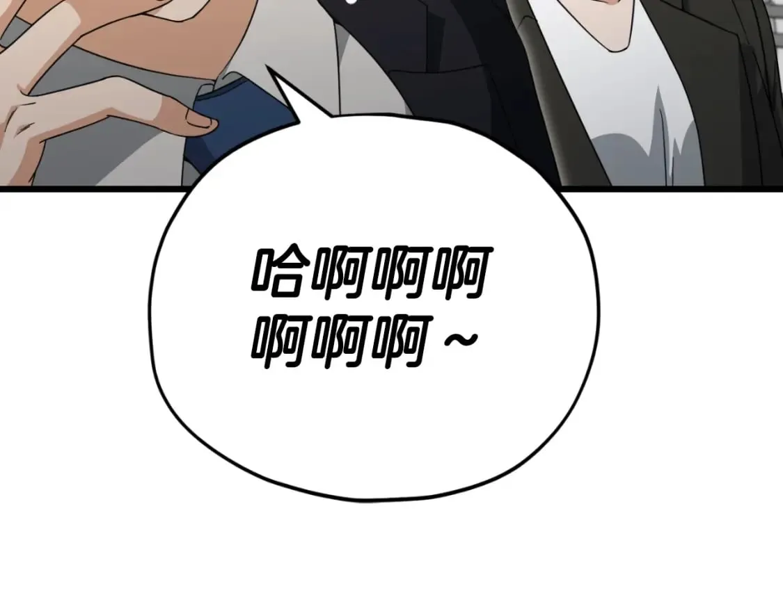 第138话 什么家庭条件 第194页