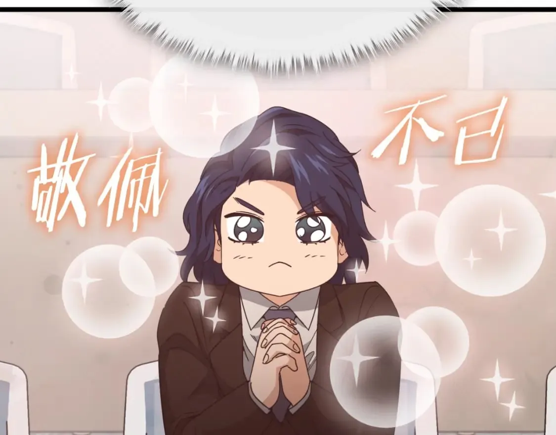 第138话 什么家庭条件 第197页