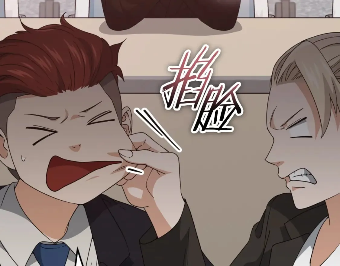 第138话 什么家庭条件 第198页