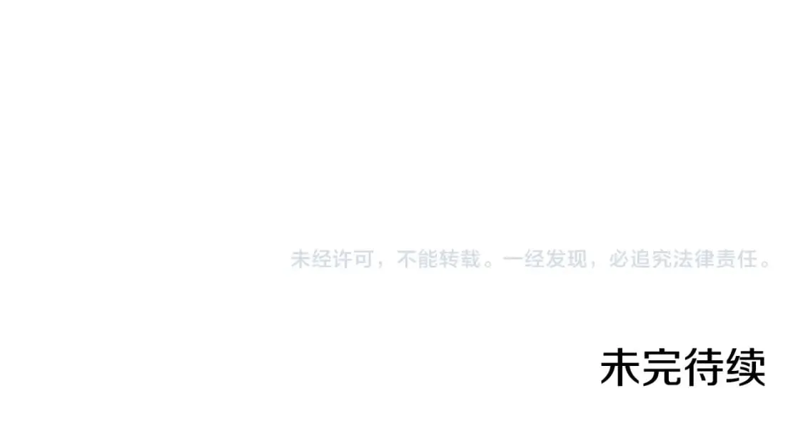第138话 什么家庭条件 第226页