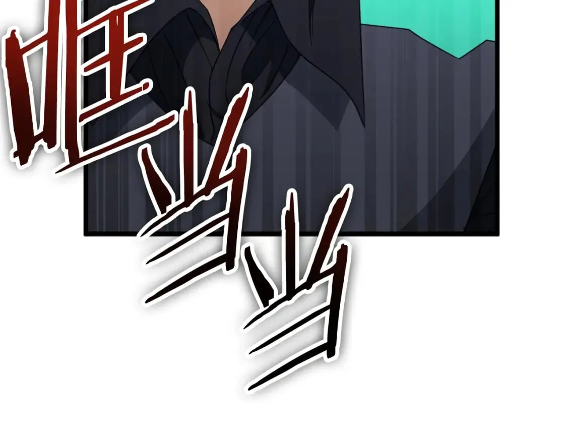第139话 吵架 第22页