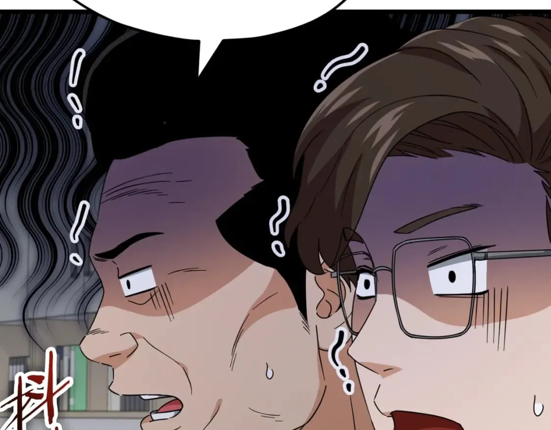 第139话 吵架 第33页
