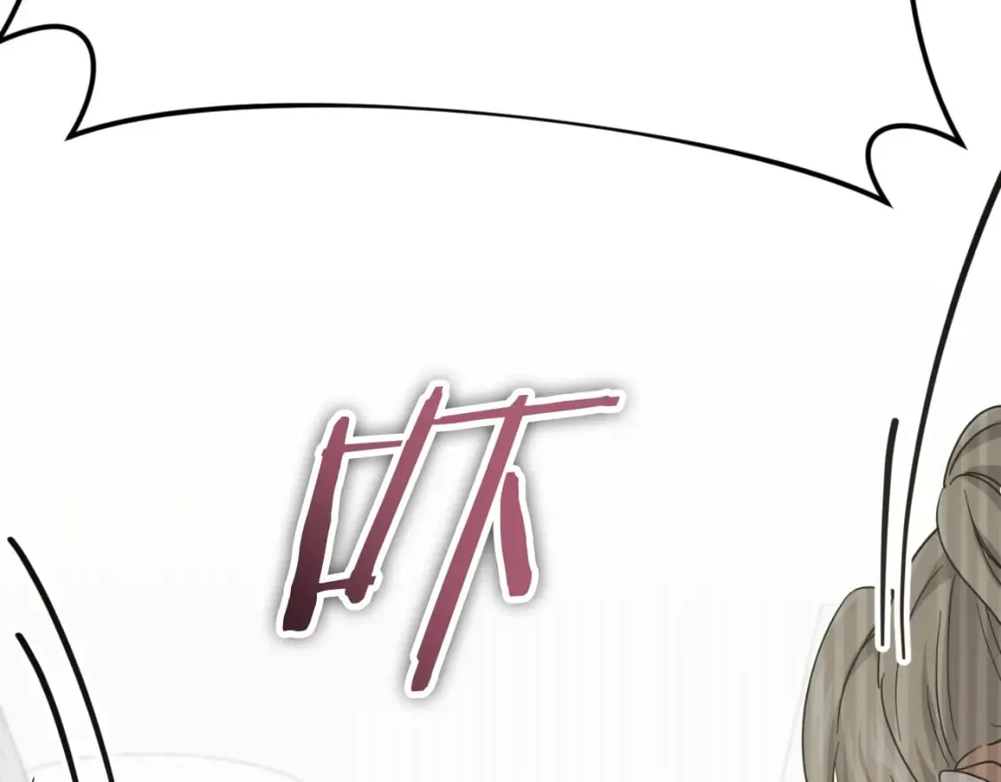 第139话 吵架 第61页