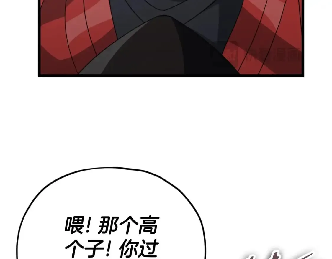 第139话 吵架 第129页