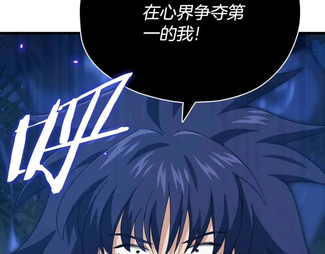 第139话 吵架 第135页