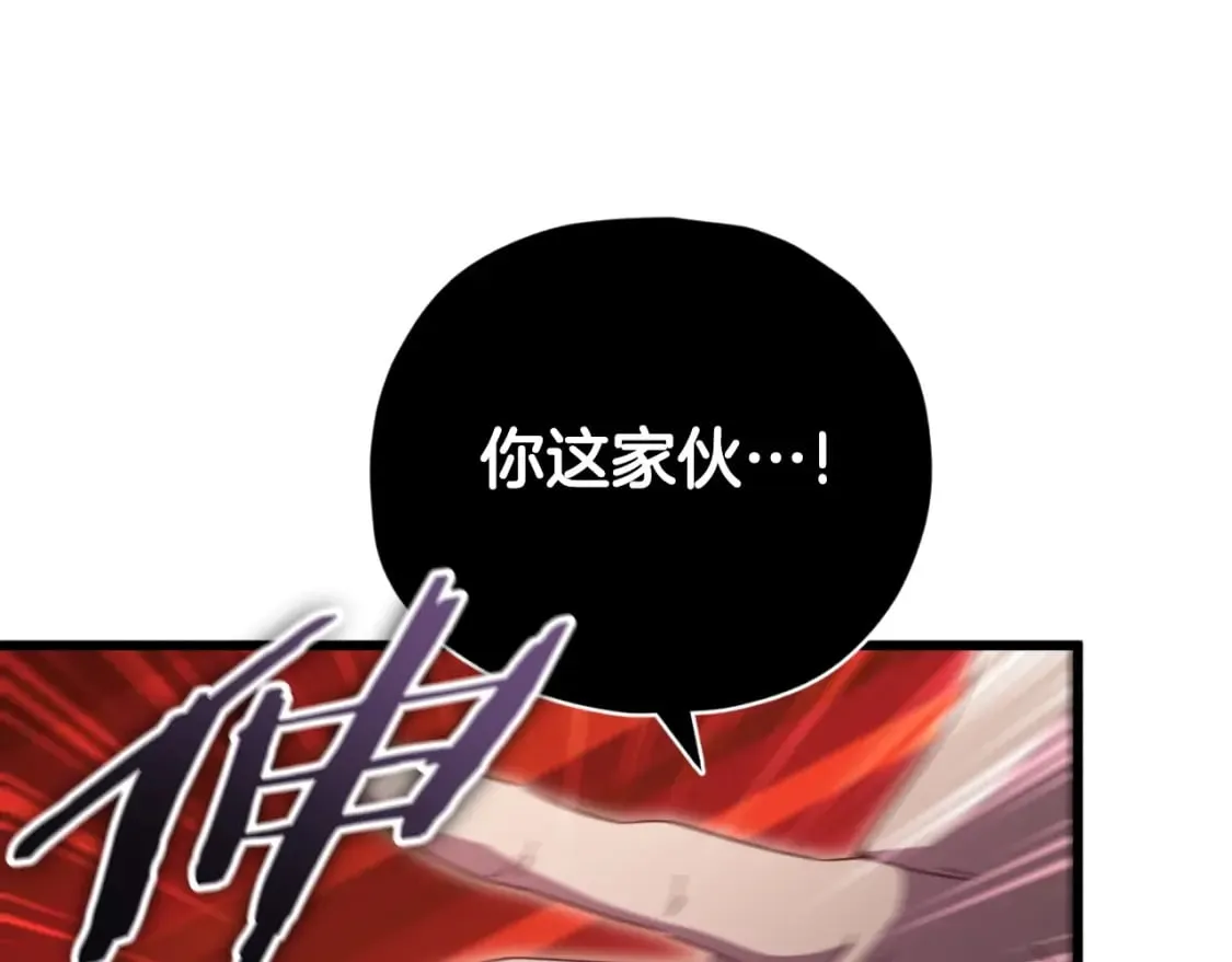 第139话 吵架 第138页