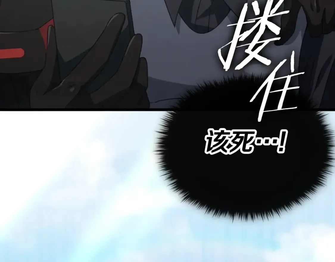 第139话 吵架 第154页