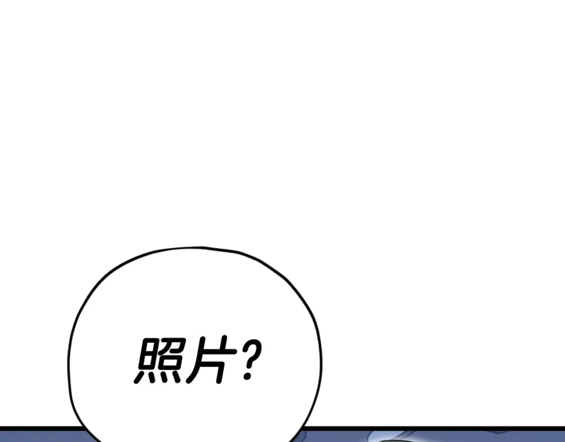 第139话 吵架 第184页