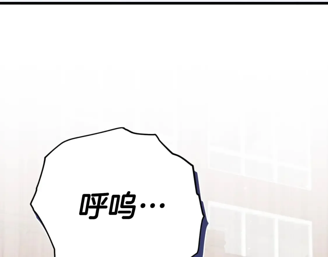 第139话 吵架 第190页
