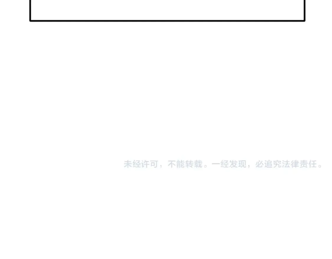 第139话 吵架 第218页