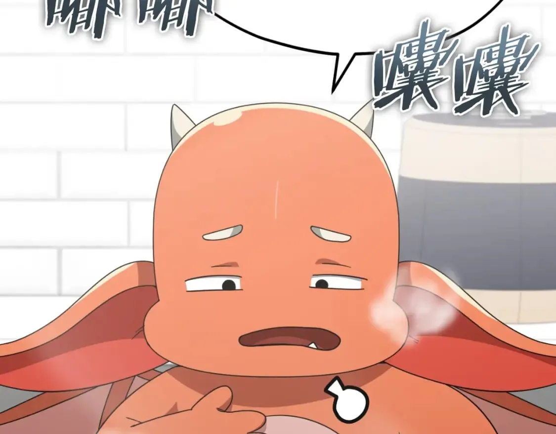 第140话 罢工 第7页