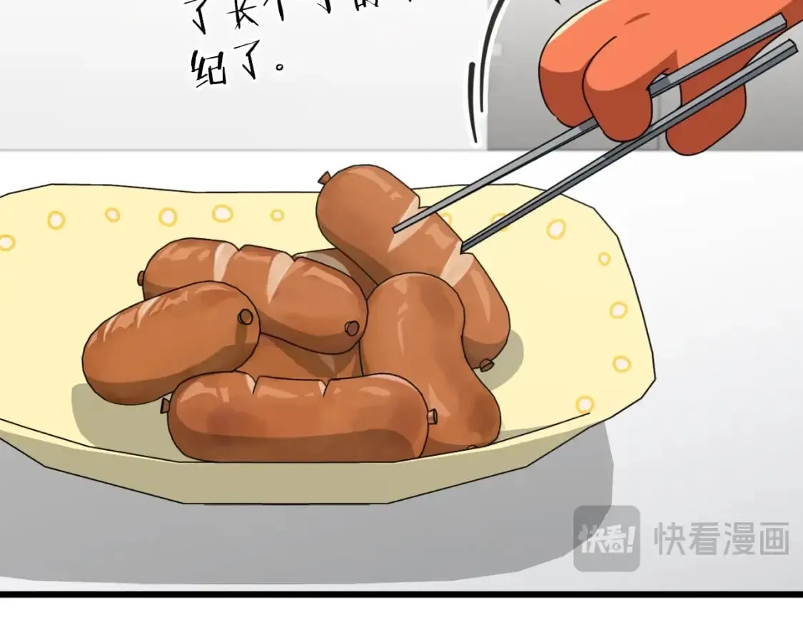 第140话 罢工 第14页