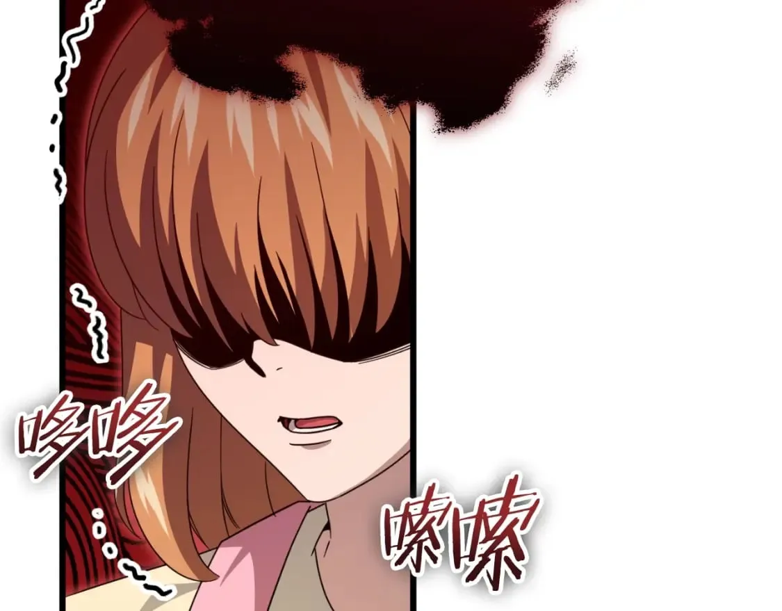 第140话 罢工 第25页