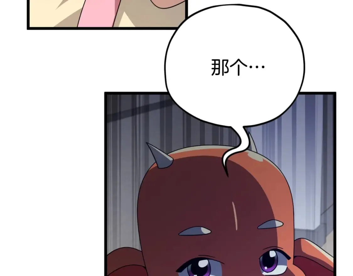 第140话 罢工 第26页