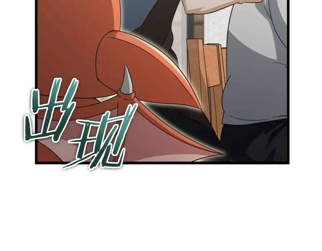 第140话 罢工 第64页