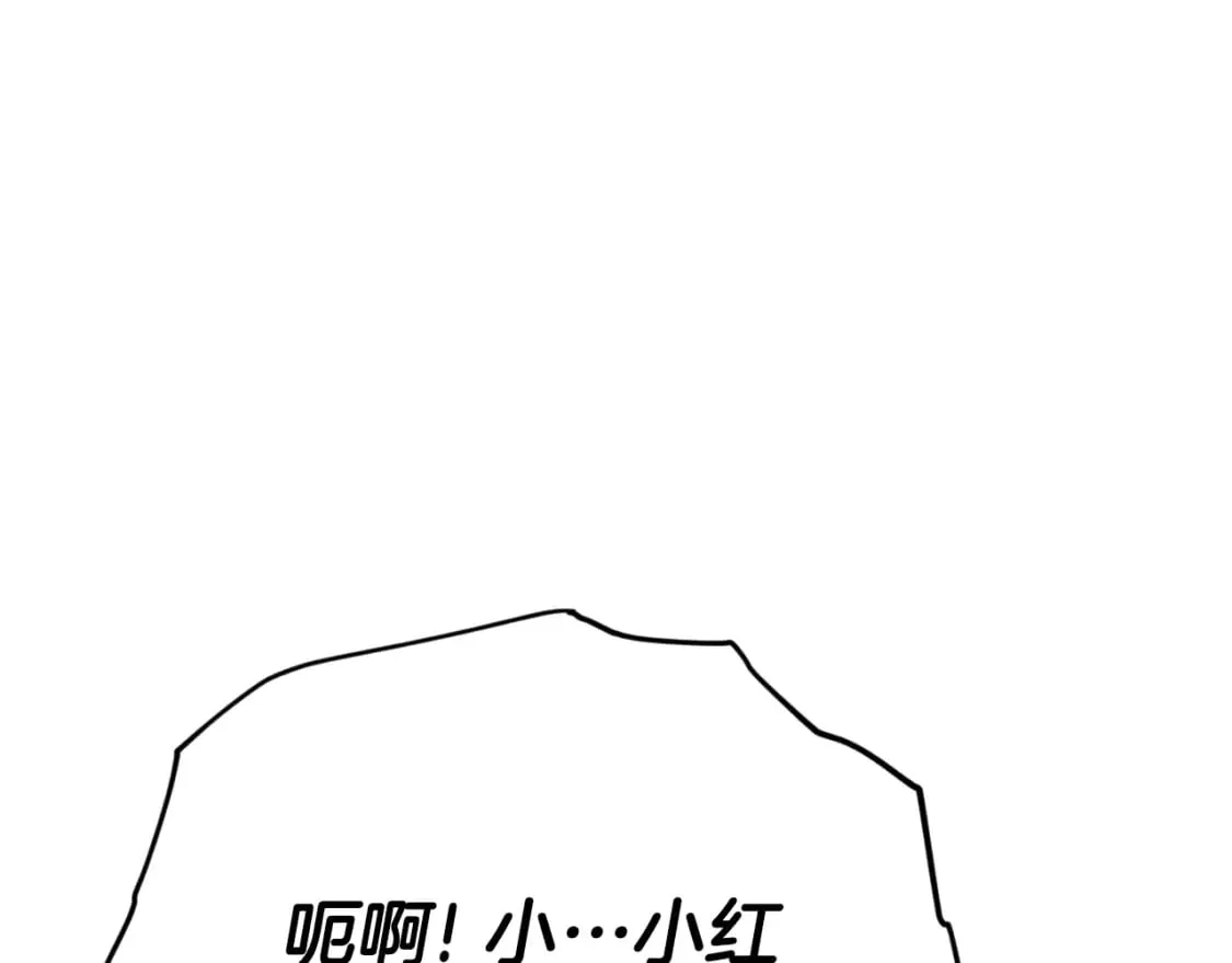 第140话 罢工 第66页
