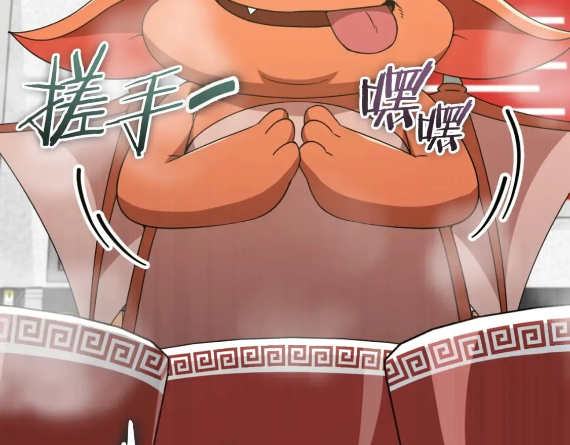第140话 罢工 第93页