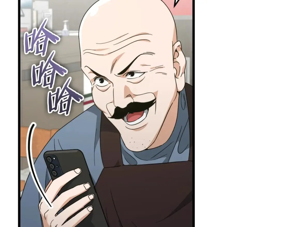 第140话 罢工 第97页