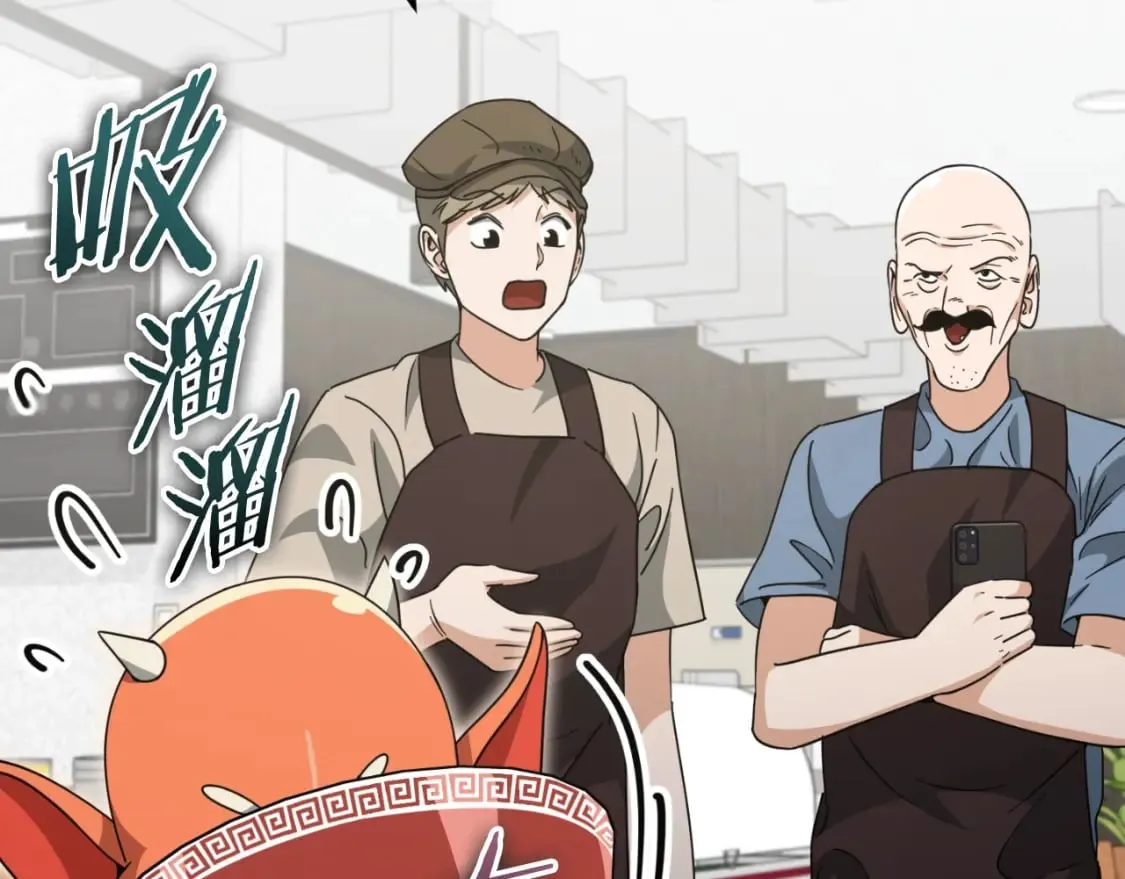 第140话 罢工 第102页