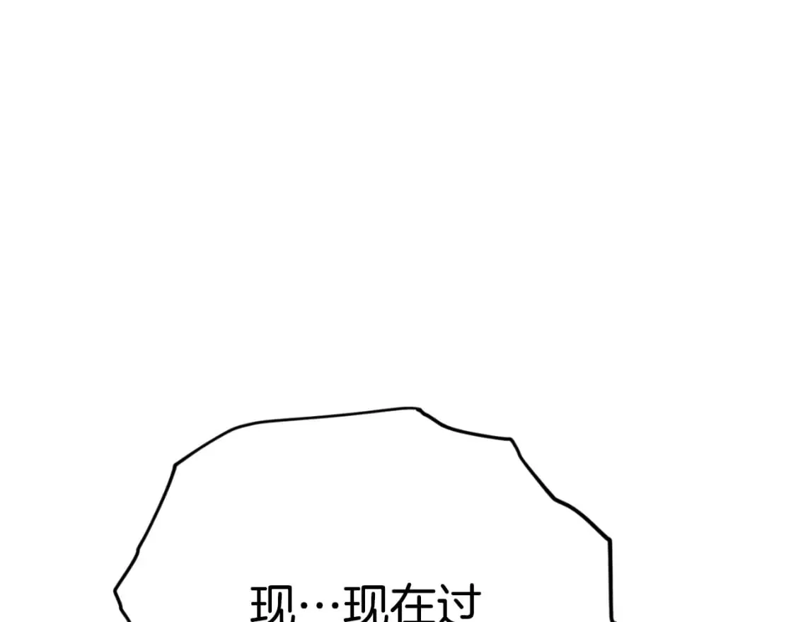 第140话 罢工 第115页