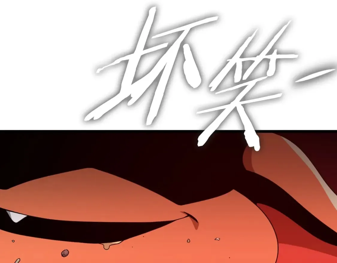 第140话 罢工 第119页