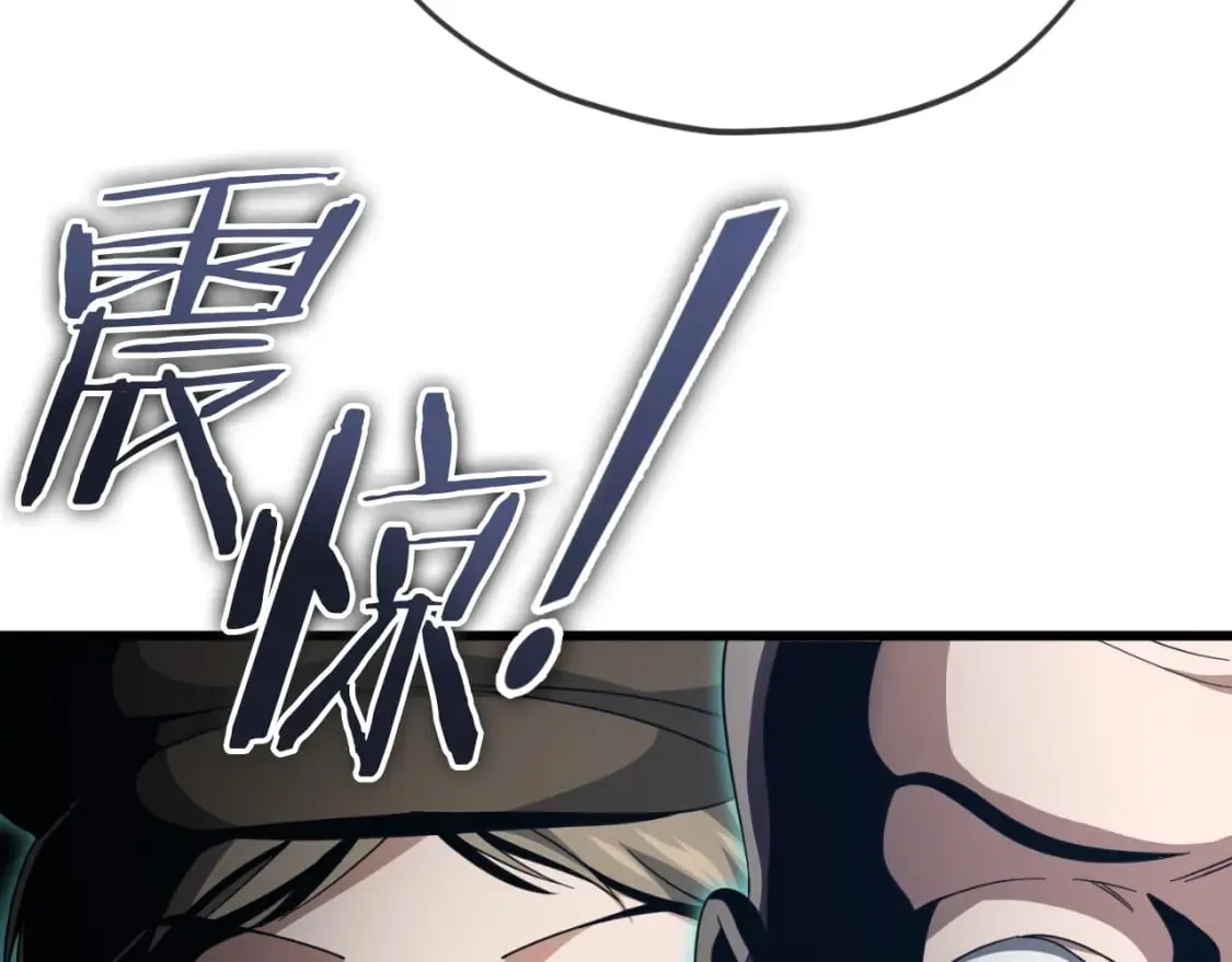 第140话 罢工 第121页