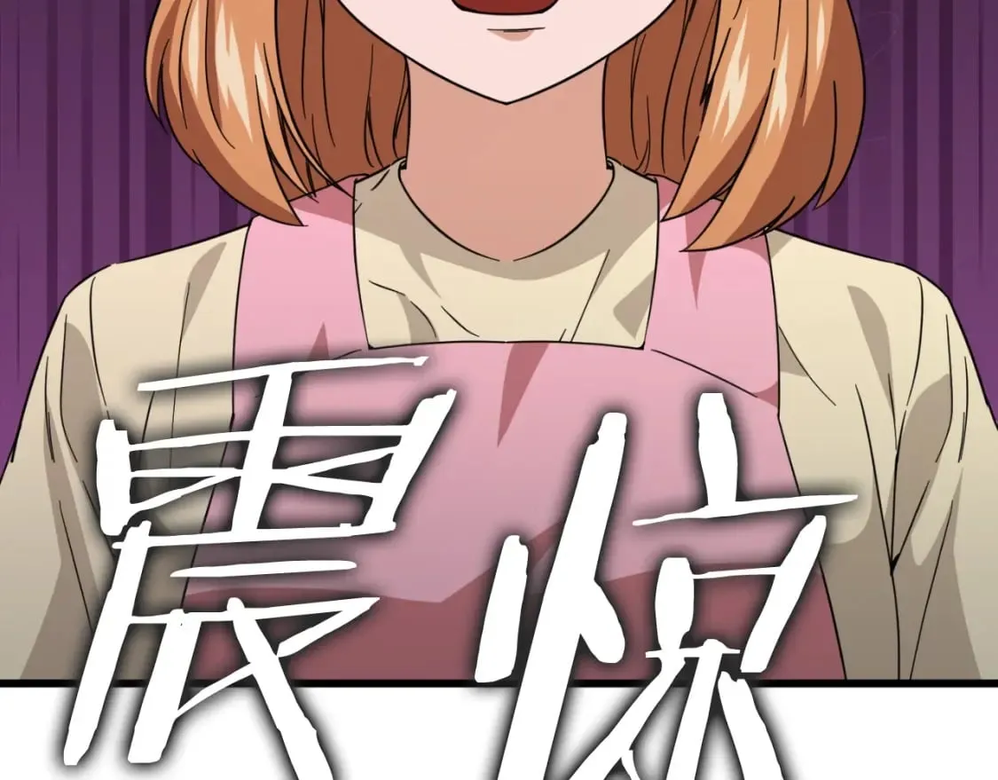 第140话 罢工 第137页