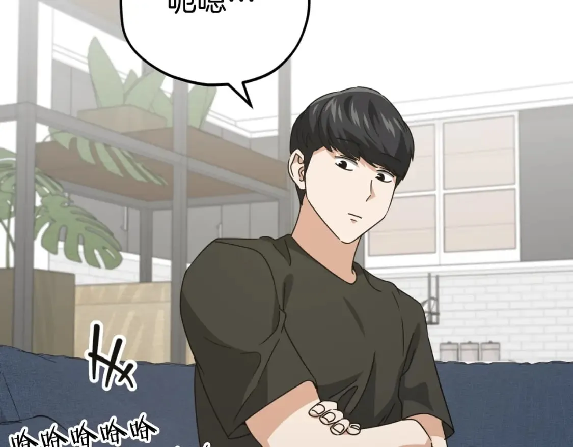 第140话 罢工 第145页