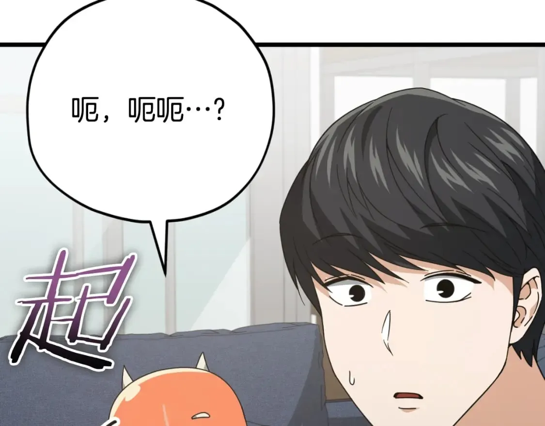 第140话 罢工 第160页