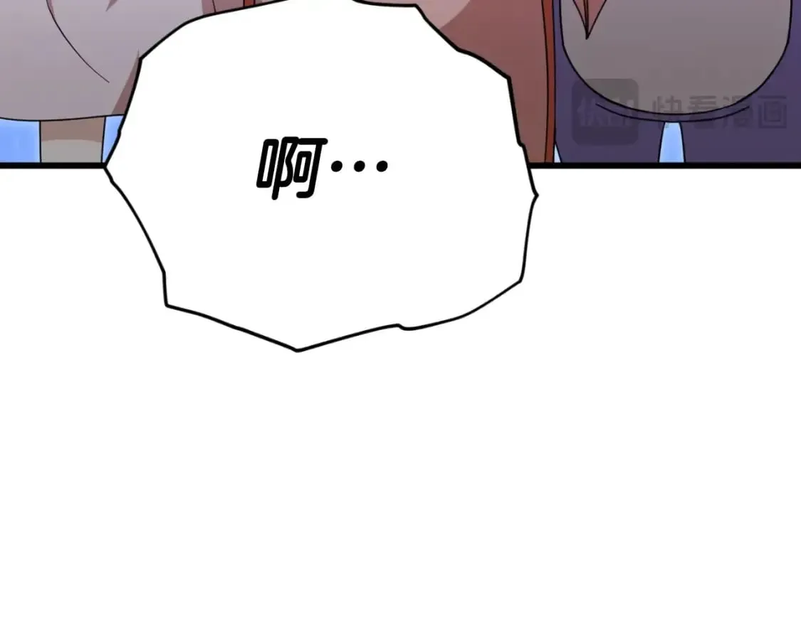 第140话 罢工 第169页