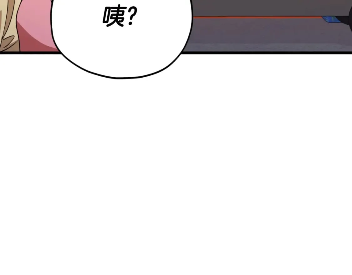 第140话 罢工 第177页