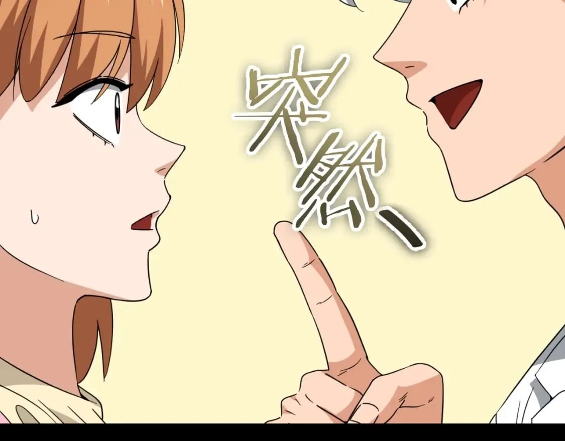 第140话 罢工 第193页