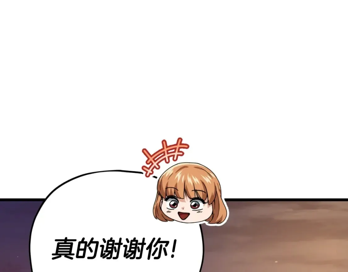 第140话 罢工 第198页