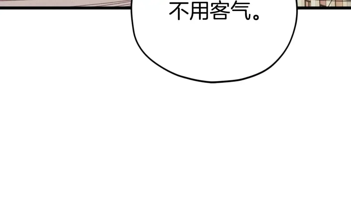 第140话 罢工 第200页