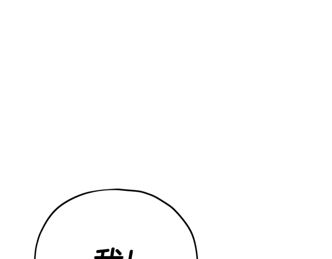 第140话 罢工 第201页