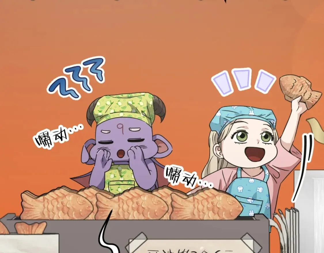 第141话 打工日记 第26页