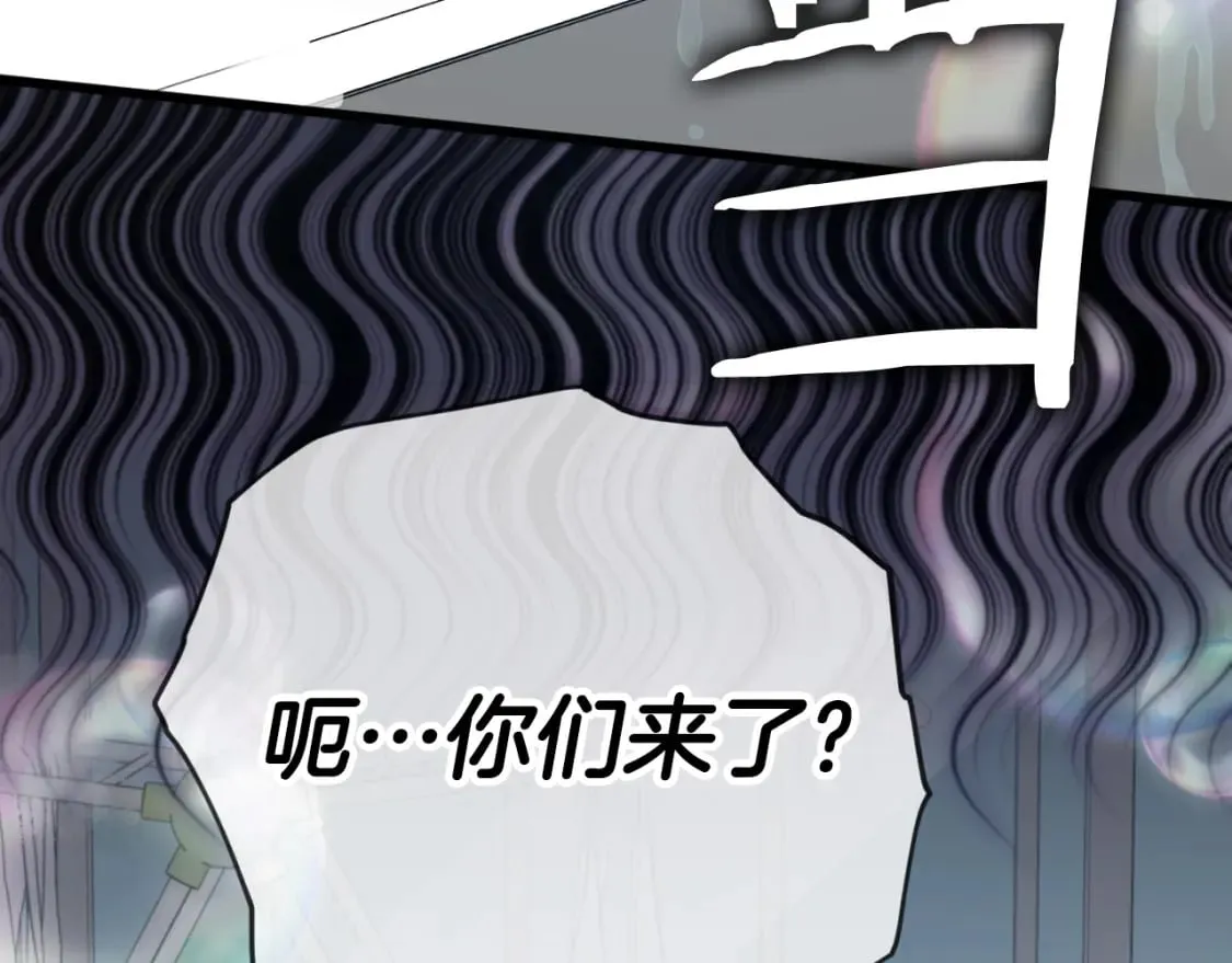 第141话 打工日记 第55页