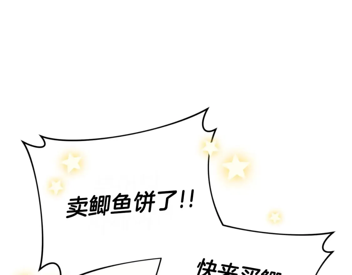 第141话 打工日记 第99页