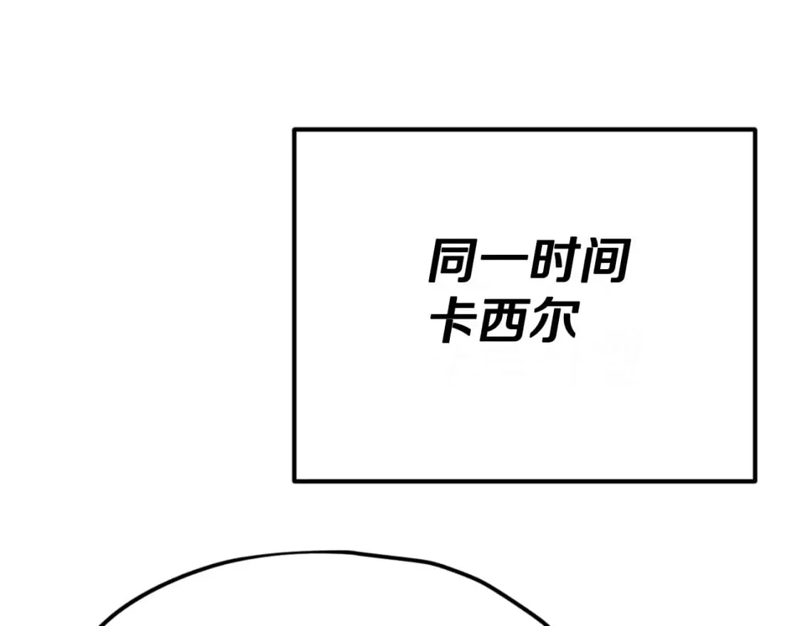 第141话 打工日记 第105页