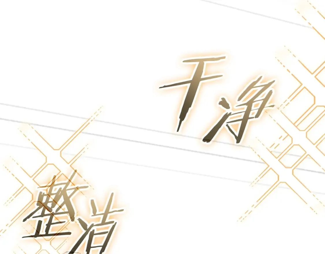 第141话 打工日记 第151页