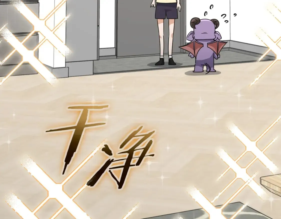 第141话 打工日记 第153页