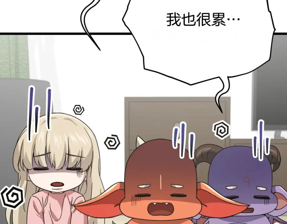 第141话 打工日记 第165页
