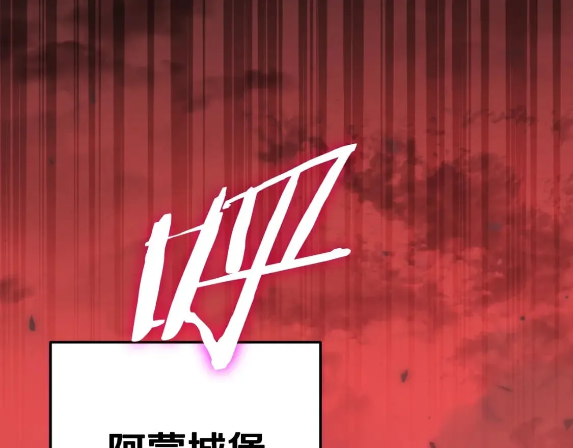 第141话 打工日记 第188页