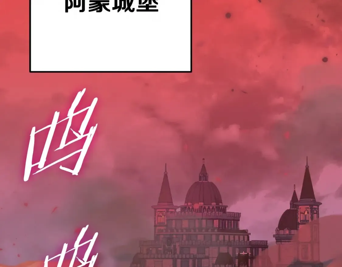第141话 打工日记 第189页