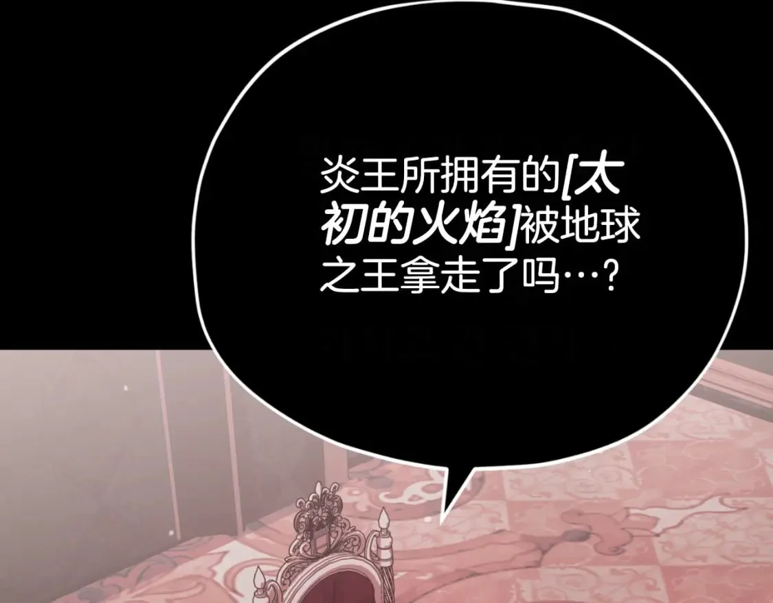 第141话 打工日记 第191页